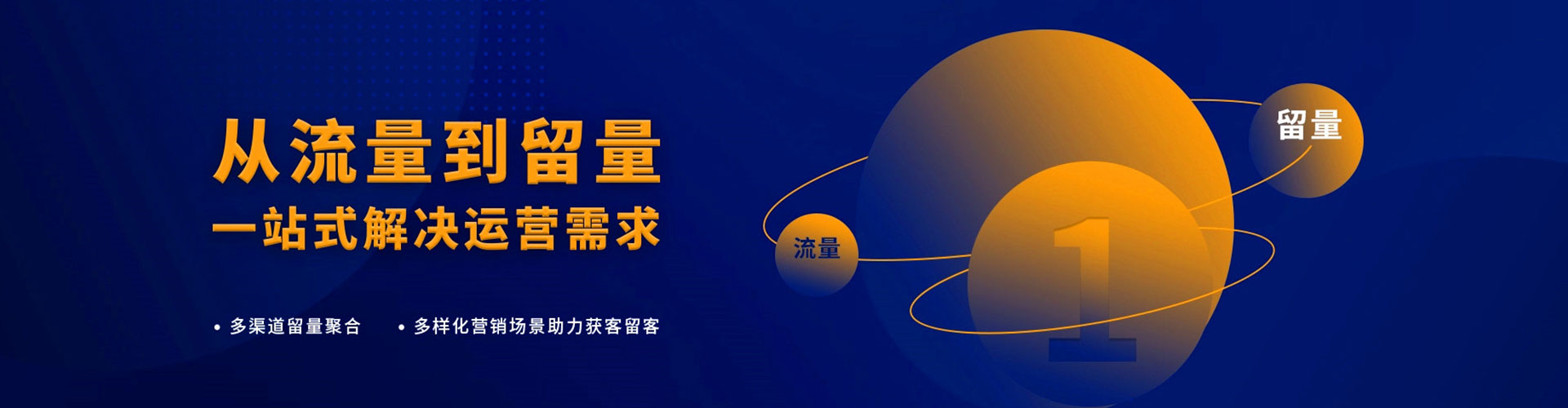 柳州百度怎么推广
