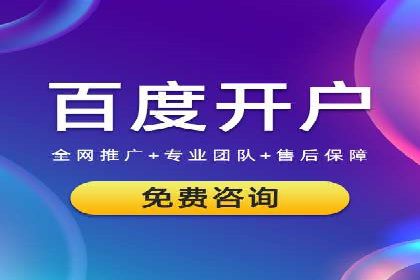 头条信息流运营团队建设