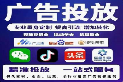 百度竞价包年推广助力企业快速崛起